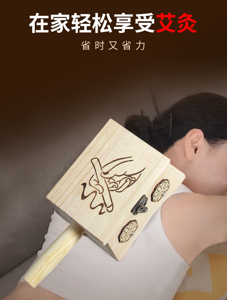 Wooden Moxibustion Box Trapezoid Flip-Top Portable Moxa Warmer for Body and Abdomen Home Use key features