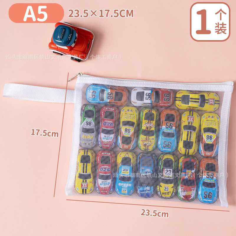 ポータブル玩具収納袋積み木分類網袋透明部品パズル小粒児童玩具整理袋|undefined