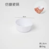 4cm white casserole