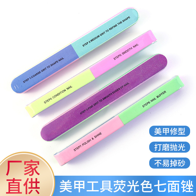 Nail tools fluorescent color seven-sided file nail file seven-sided grinding strip manicure edge file in stock wholesale