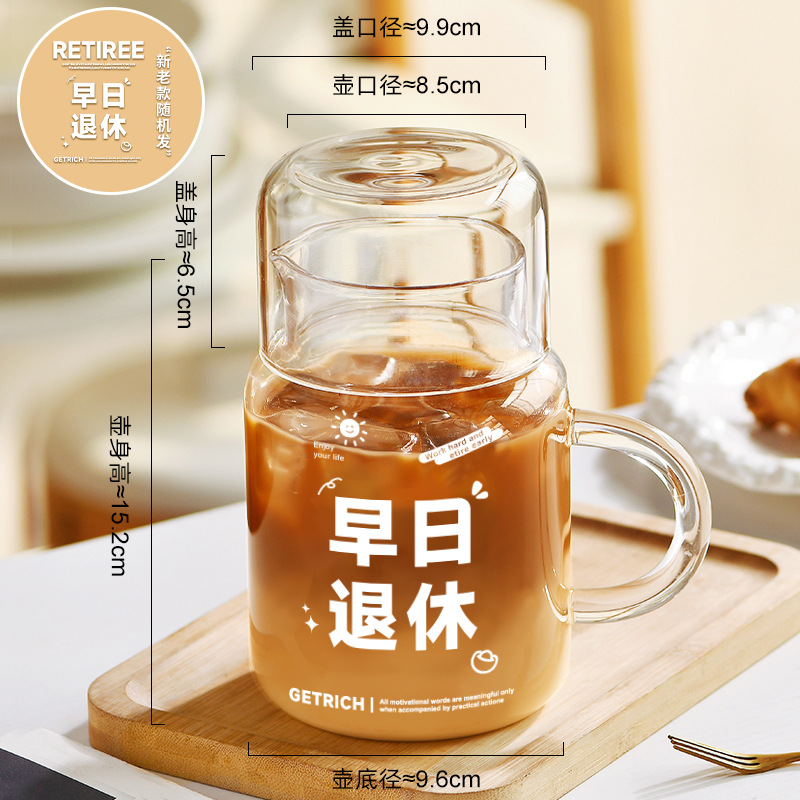 1000ml [Nghỉ hưu sớm] Bìa bóng