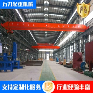 电动单梁悬挂起重机起重机10吨仓库车间物料吊运室3吨5吨单梁行车