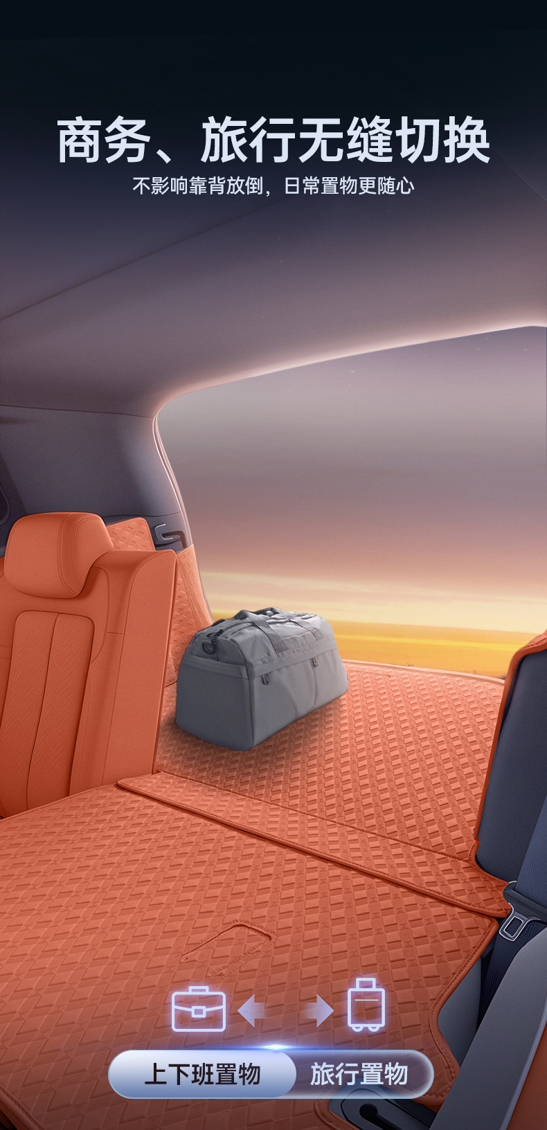 Suitable for 26 Models of Fang Cheng Bao Titanium 7 Trunk Mats, Full Surround Trunk Mats for Fang Cheng Bao Titanium 7, Car Modification and Decoration Accessories