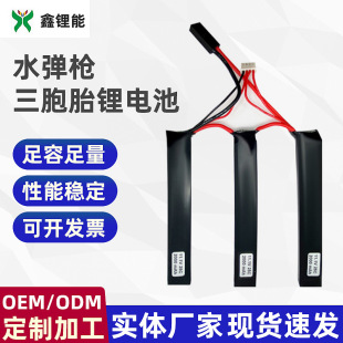 ˮ������̥�늳�11.1V 25C 2000mAh 6020120 ��������о늳�