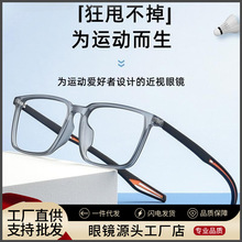 ��ˤ�����˶������۾��п��10g�������۾���G6206�����侵����