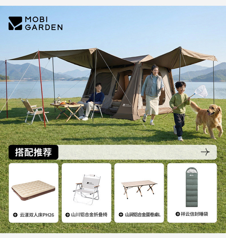 Source Factory Mugaodi Holiday Mountain Retreat 5.9 Quick-Open Automatic Tent Outdoor Rainproof Sunscreen Camping Equipment