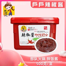 吴文善户户辣椒酱500g石锅拌饭炒年糕辣酱韩式火锅甜辣酱