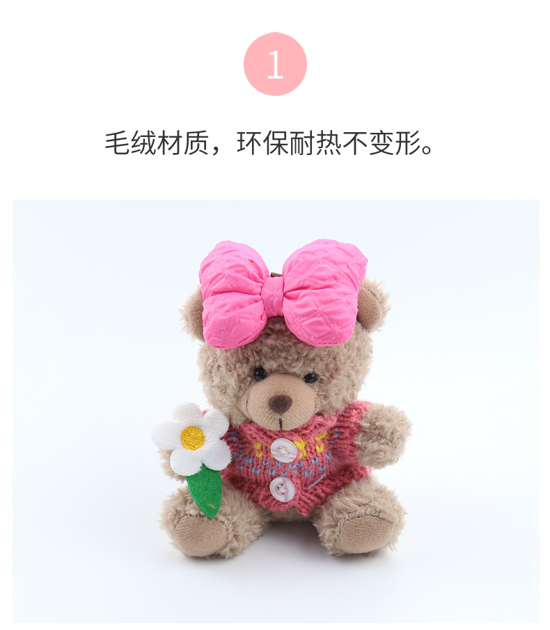 Internet Celebrity Cute Foreign Style Personality Bear Car Decoration Ornaments Plush Doll Stable Car Supplies Goddess