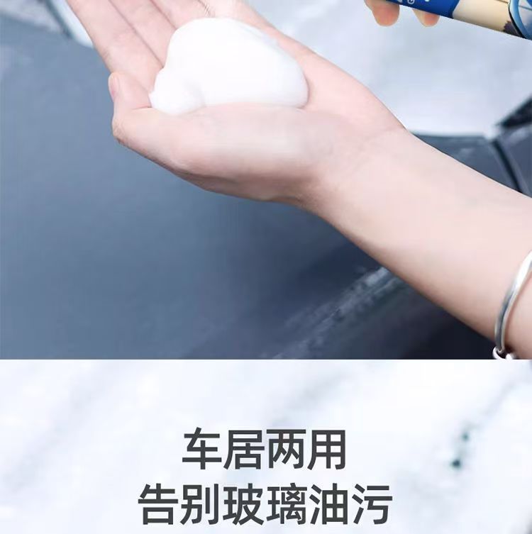 Car Front Windshield Oil Film Remover, Oil Film Remover, Window Cleaner