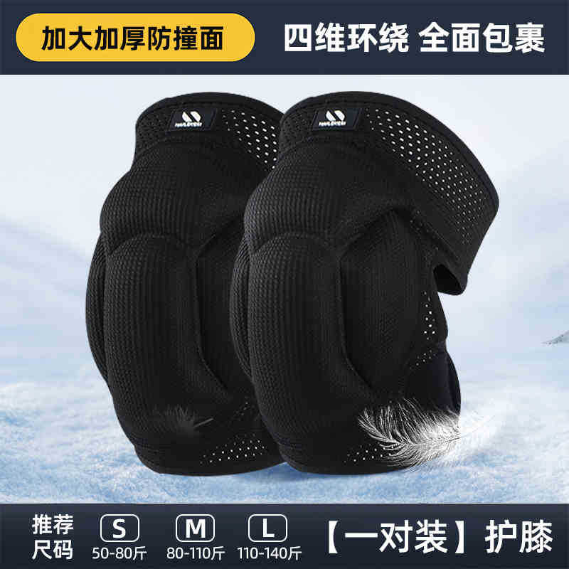 Esquí codo protector anti-caída protector anti-colisión rodilla protector de cadera conjunto de venta caliente equipo de protección masculino correa ajustable mujer