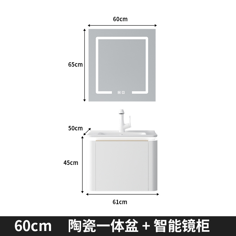 60CM - Cerámica integrada cuenca - gabinete principal - gabinete de espejo inteligente