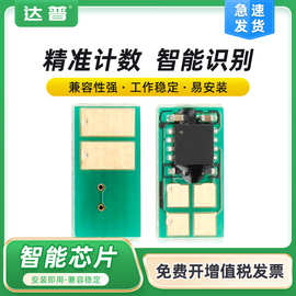 适用惠普M426fdw硒鼓M402d M402dn/dne M402dw M426fdn HP26A墨盒
