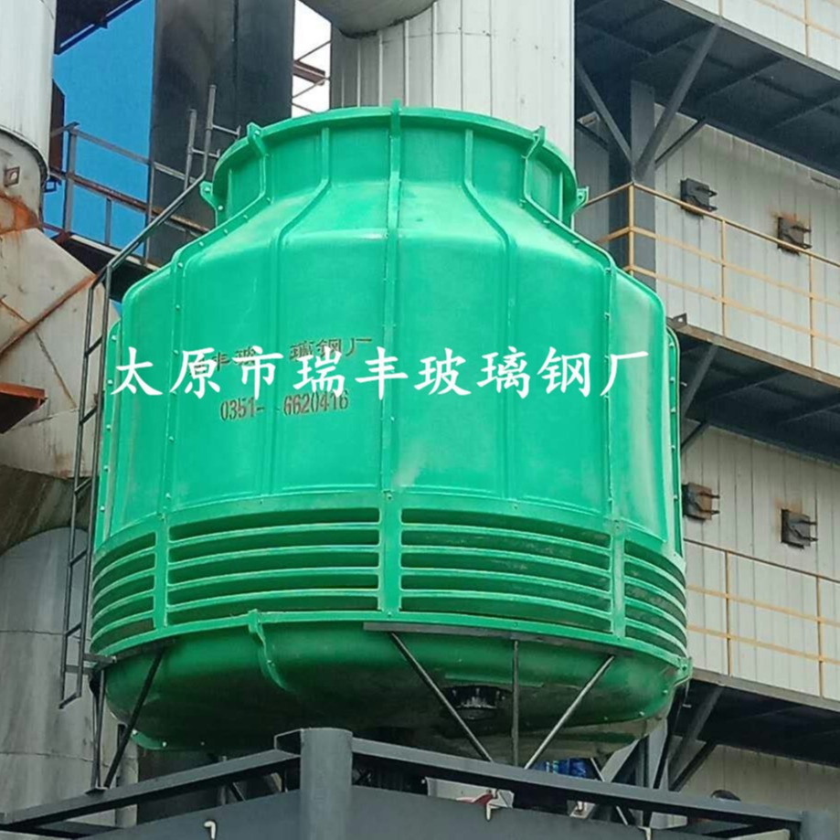 低噪音小型玻璃钢凉水塔冷水塔