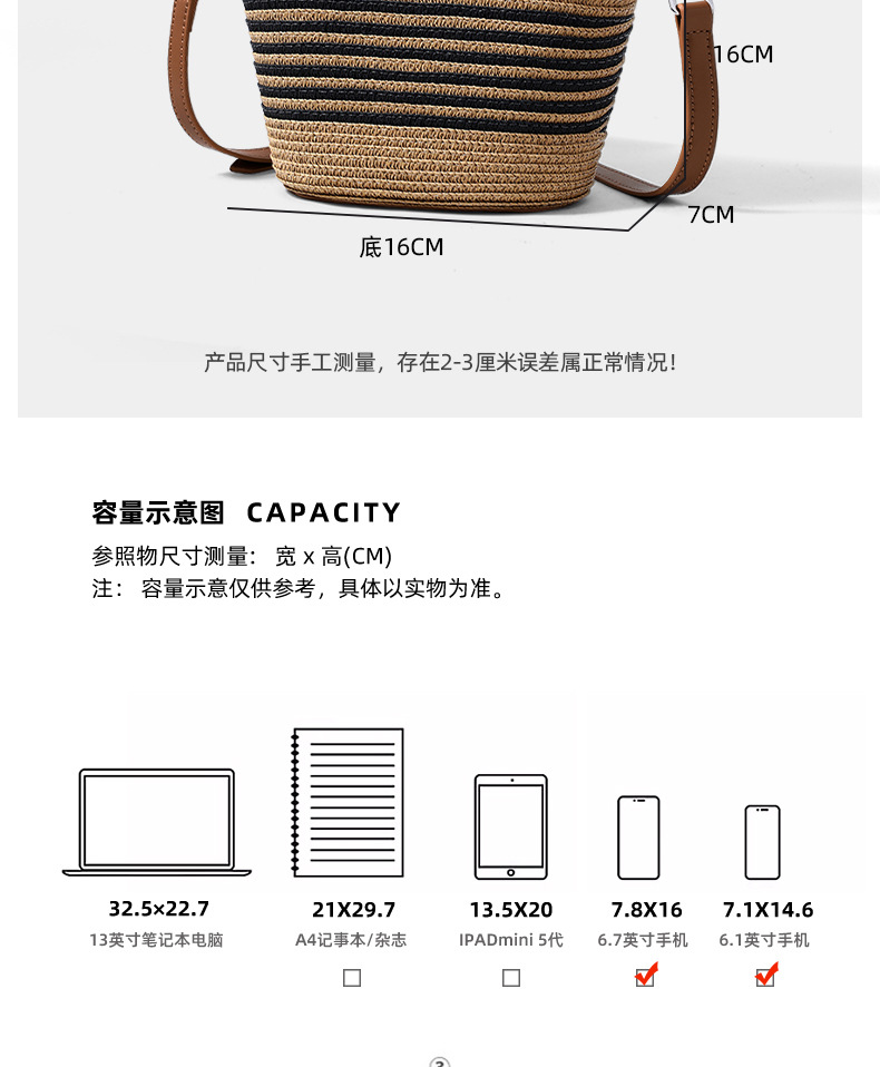 Túi bucket nữ dệt cói đi biển quai đeo chéo — màu kaki, Kaki (phiên bản công cộng) chi tiết 8