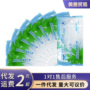 �����m���坍���˽̎�o�����l��������ϴ�����Ƭ�b������Ʒ