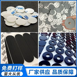 电子产品胶带;其他接续设备;胶垫