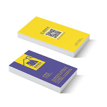 PVC名片厂家作做免费设计创意商务防水透明塑料会员卡印刷