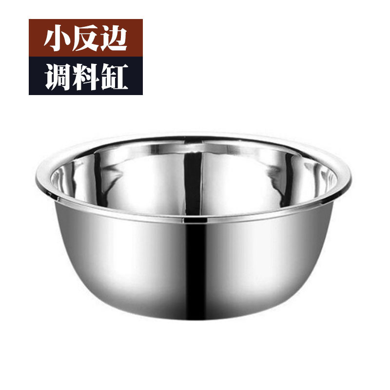 食品级不锈钢盆厨房家用加厚打蛋盆调料缸洗菜盆和面盆厂家批发|undefined
