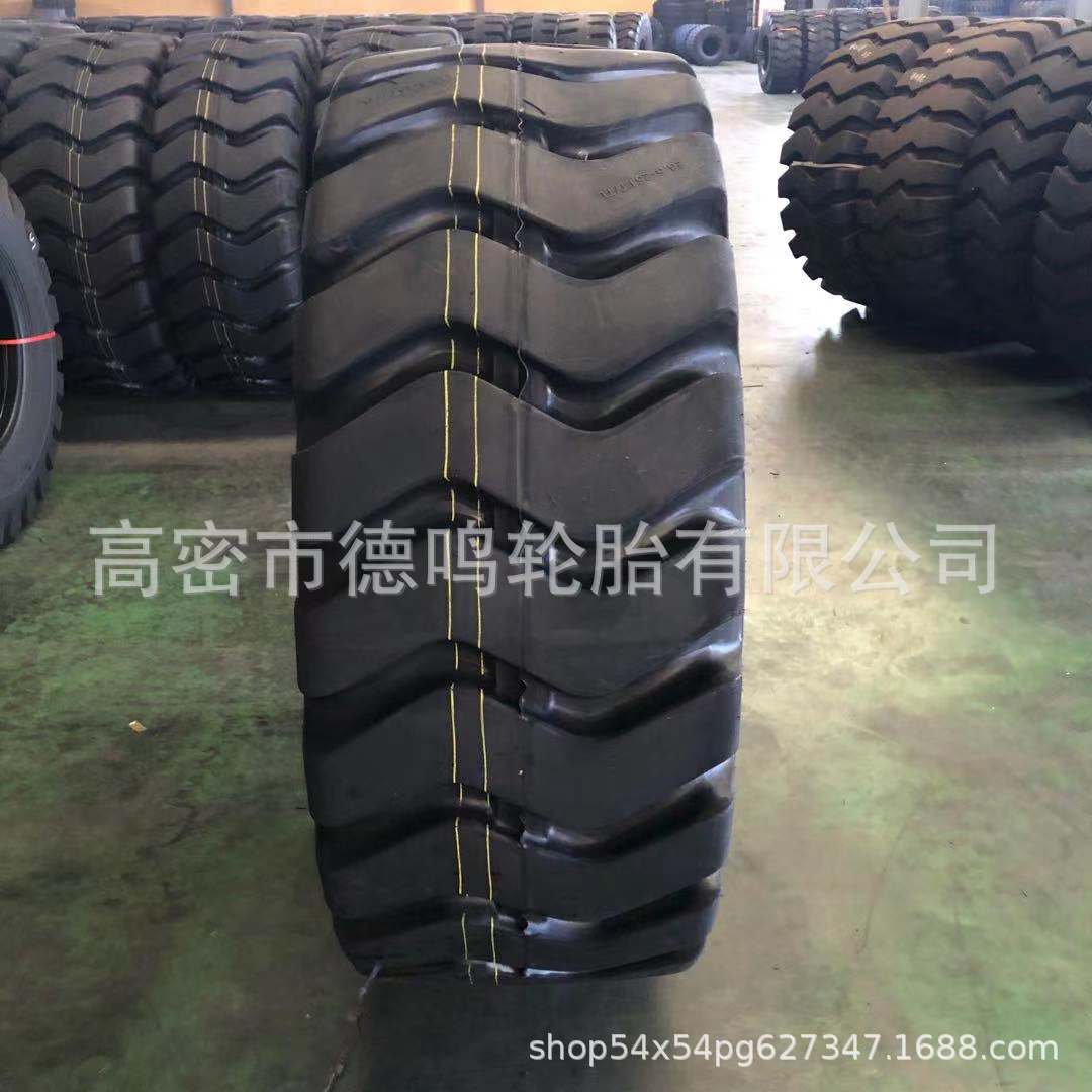 批发装载机20.5/17.5-23.5-25 铲运机轮胎 矿山花纹 耐磨耐刺扎