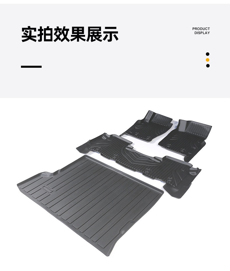 Tule Y61 Pickup Truck Tpe Odorless Tpe Easy-To-Clean Pickup Truck Five-Seater with Trunk Mat Foot Mat Car Mat Set