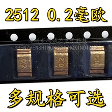 �NƬ��ɫ��辫����������2512 0.2MR 0.2���W 0M20�i�~�ɘ��