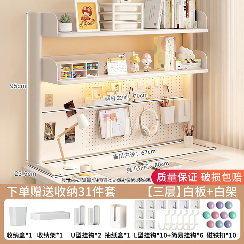 화이트 프레임 화이트보드 [3단 높이 95cm 길이 80cm]☆수직 무료 액세서리