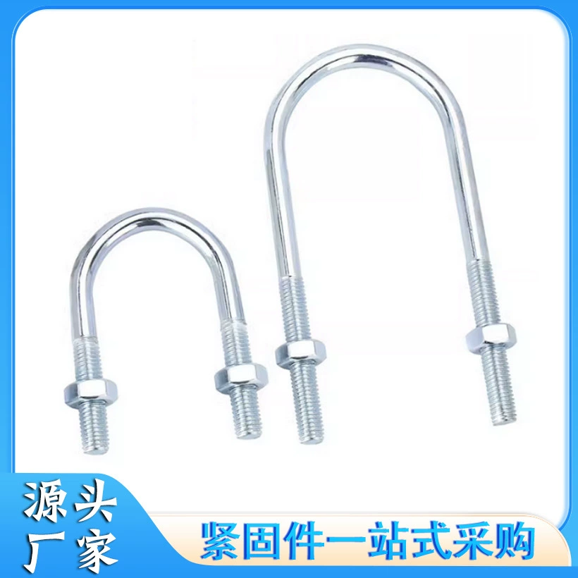 Крепление труб U-образный зажим для стальной трубы, обруч для газовой трубы, U-образный болт