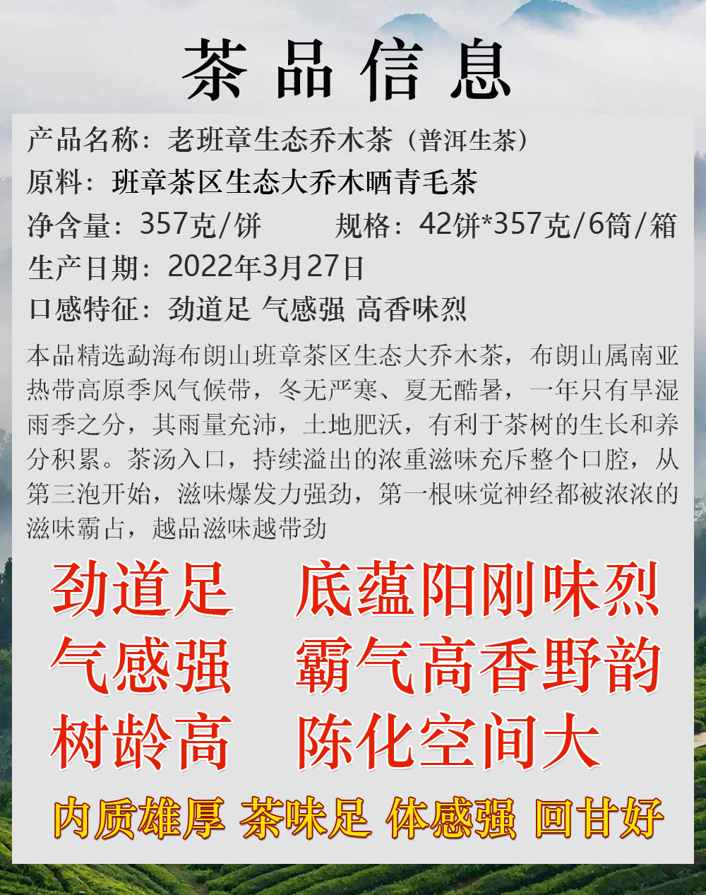 产品说明.jpg