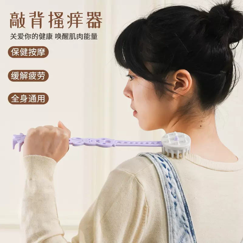 养生经络按摩捶敲背器拍打棒捶硅胶酸痛多功能敲背锤锤背腿拍痧