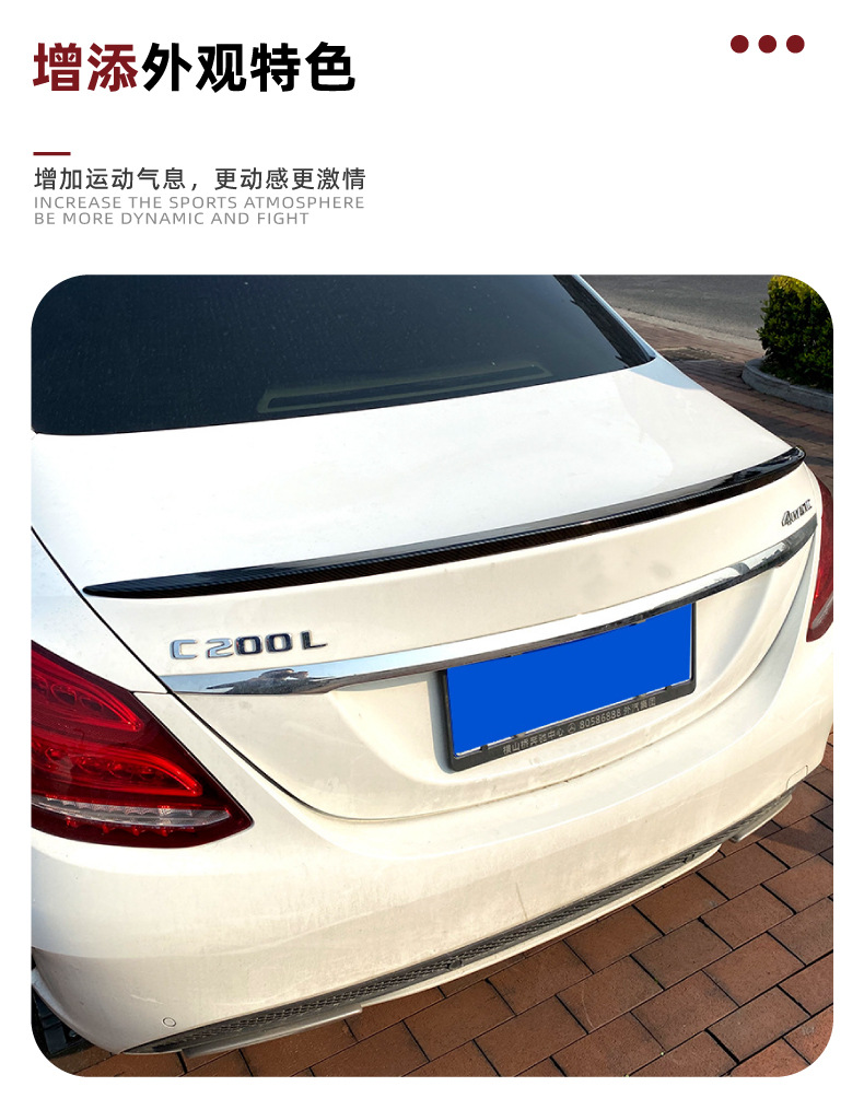 Suitable for Mercedes-Benz C-Class W205 C180/200/260 2015+ Models, Rear Wing Spoiler Exterior Modification
