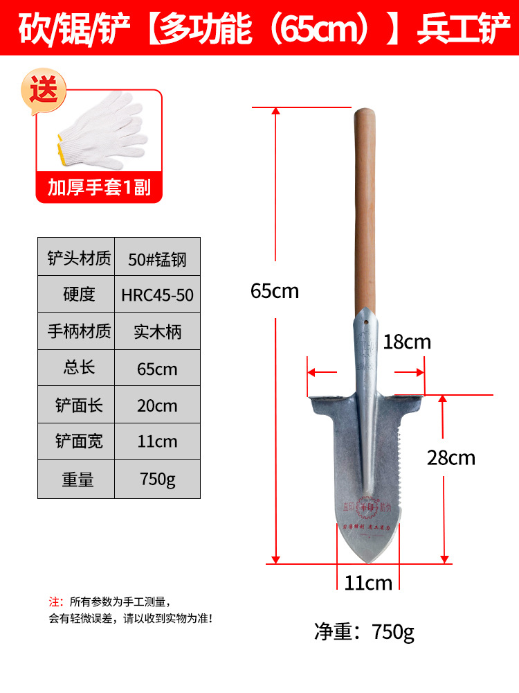 Piccola pala para el cultivo de verduras domésticas camping picada pala jardinería picada plantación de flores herramientas marinas set de herramientas agrícolas para niños