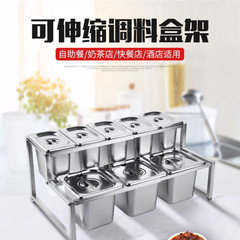ステンレス部数盆棚商用台座ホテルジャム盆スタンド調味料盆棚料理盆棚