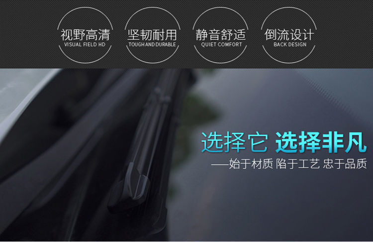 Suitable for Honda Civic Double-Layer Rubber Strip Wiper Blades Crv Fengfan Xrv Fit Lingpai Binzhi Crown Road Wiper Blades