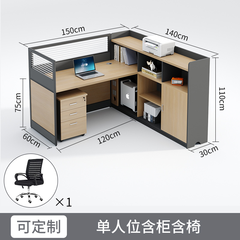Cabina para una persona con silla