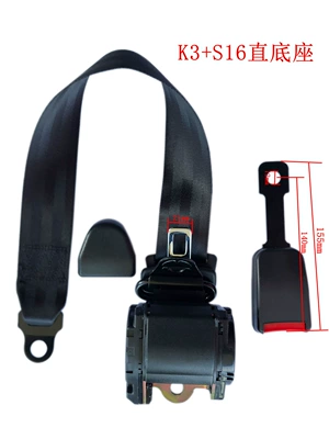Car seat belt — Three-Point Seat Belt for Cars, Buses - k3-s16-straight-base