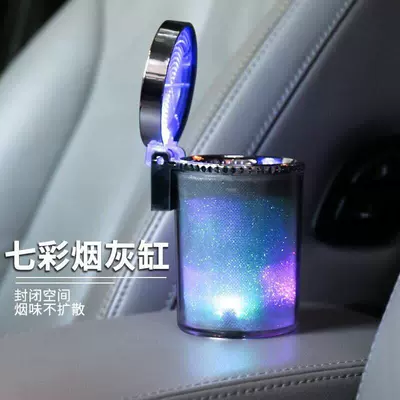 Car ashtray multifunctional, creative, hanging type, air