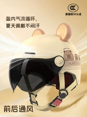 electric motorcycle helmet – Motuoche Auto Parts and Accessories