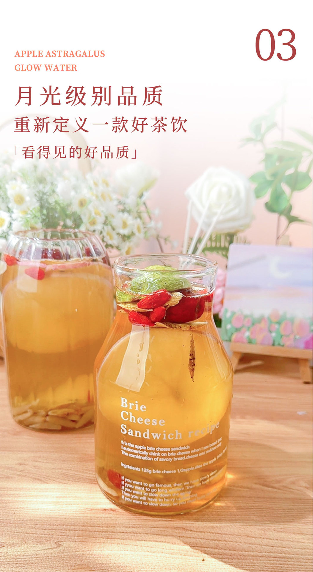 Apple Astragalus Herbal Tea 160g Cold Brew Fruit Tea with Fig Ophiopogon Goji Red Date Snow Pear quality and texture