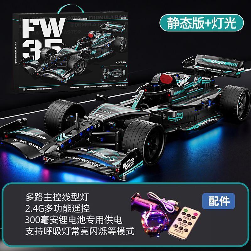 Compatible con Lamborghini V12 Black Samurai puzzle de ensamblaje de juguetes mecánicos autos deportivos regalos para niños