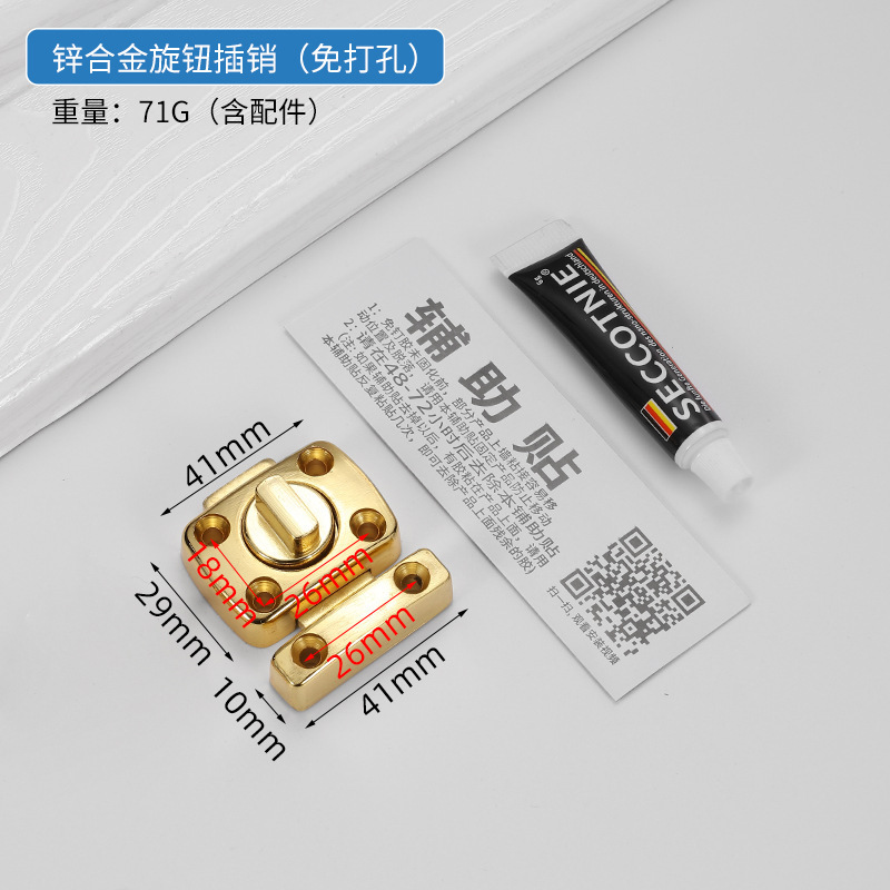 跨境加厚门扣门栓锁扣门插销卧室木门反锁神器明装小插销搭扣防盗|undefined