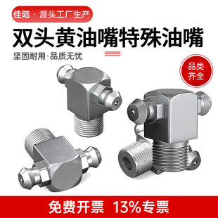 �p�^�S������M10*1*90���p�^�S����M10*1ֱ��T��Y��ʮ���S����
