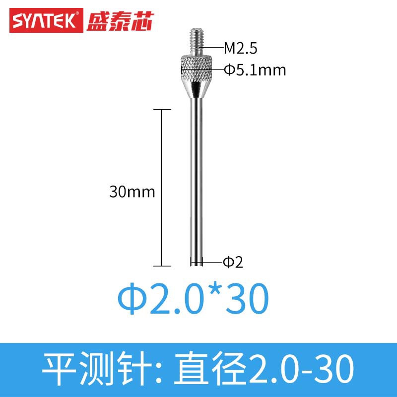 Flat measuring needle: diameter 2.0-30