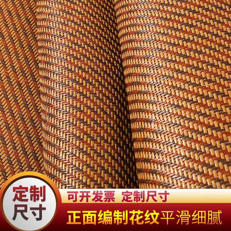 Factory wholesale student summer sleeping mat children's double-sided rattan mat kindergarten special crib mat nap breathable summer mat