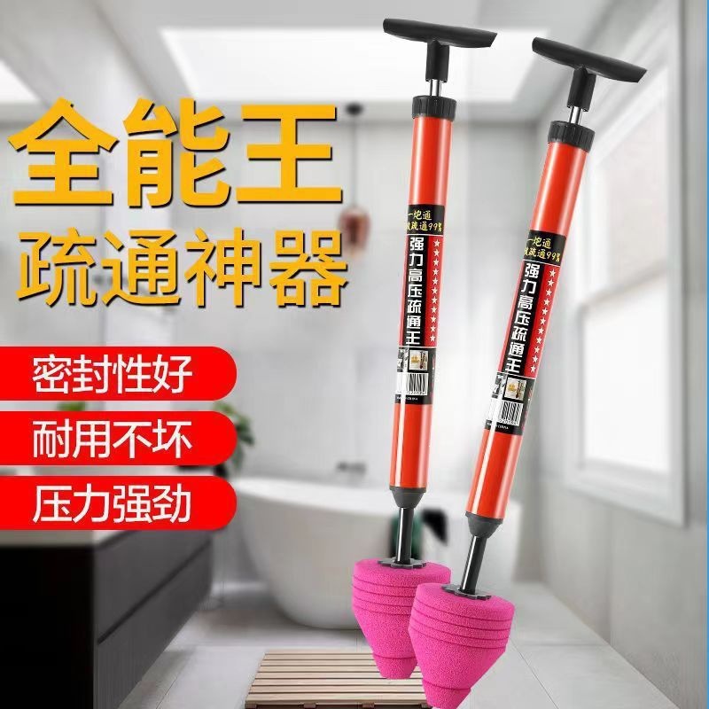 超高压通下水道神器 马桶疏通专用工具 强吸力 万能管道疏通器