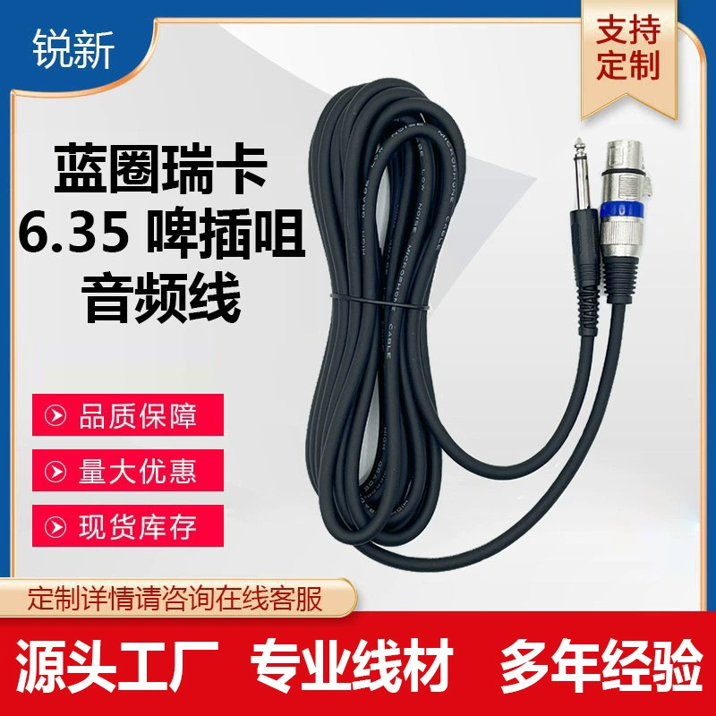 Caval Line 3.5/6.35 Rotary Mother Card Agricultural Audio Wicker Microtic XLR Mixing Table Suddenly