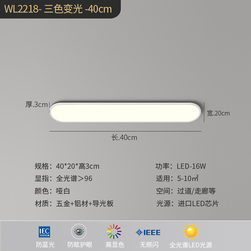 화이트 풀 스펙트럼 [40cm] 3 색