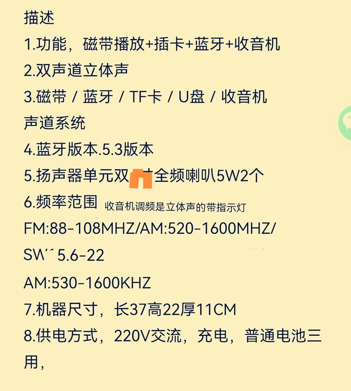 跨境蓝牙多波段收录机收音FM老人多功能磁带机双喇叭台式录音机|undefined