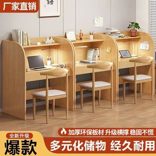Immersive Desk Clearance Children's Study Table Partition Study Room Table and Chair Single Computer Desk for Postgraduate Entrance Examination College Students
