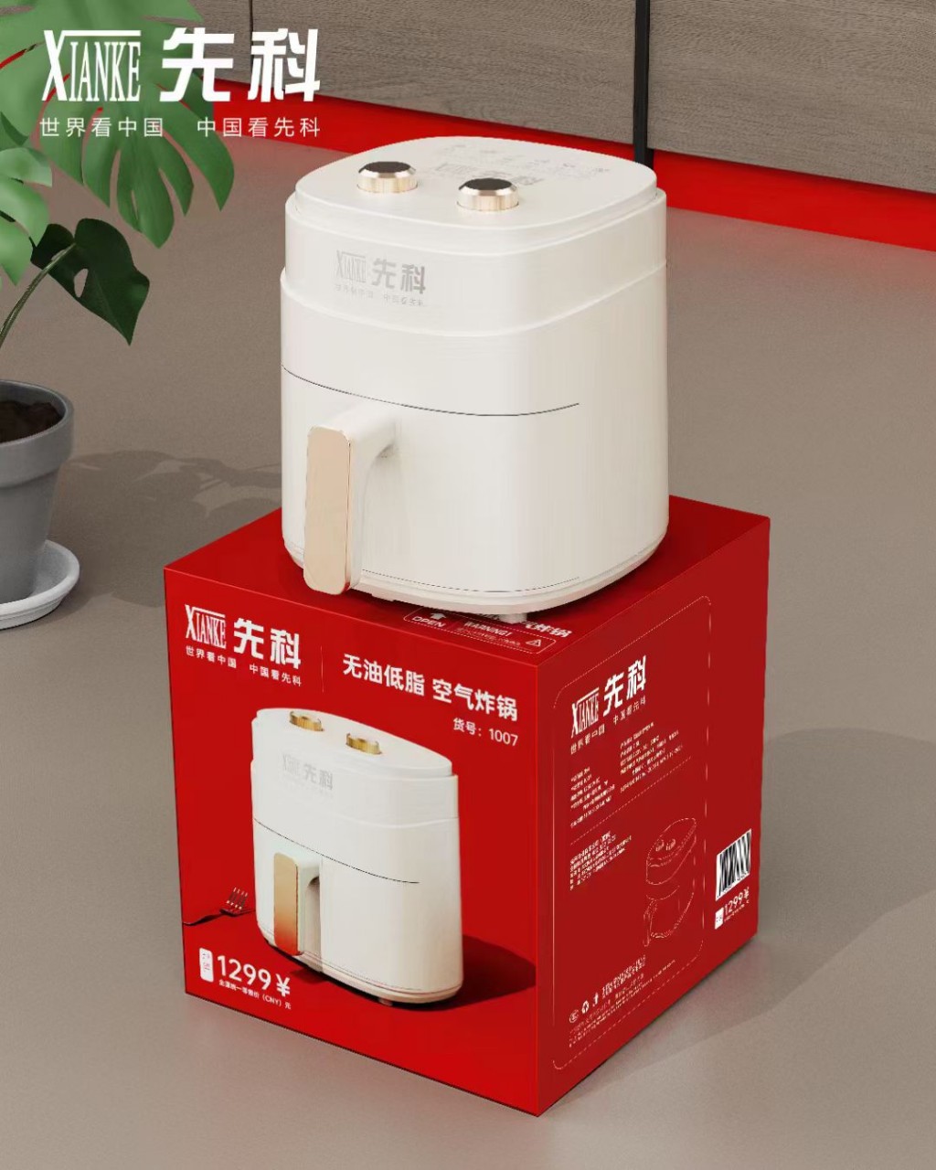 Xianke 7.5L Large-Capacity Air Fryer Household Multi-Functional Electric Oven Oil-Free Fryer Non-Stick Electric Fryer