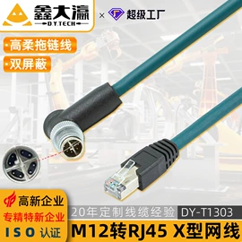 电脑线材;HDMI线;电脑网线